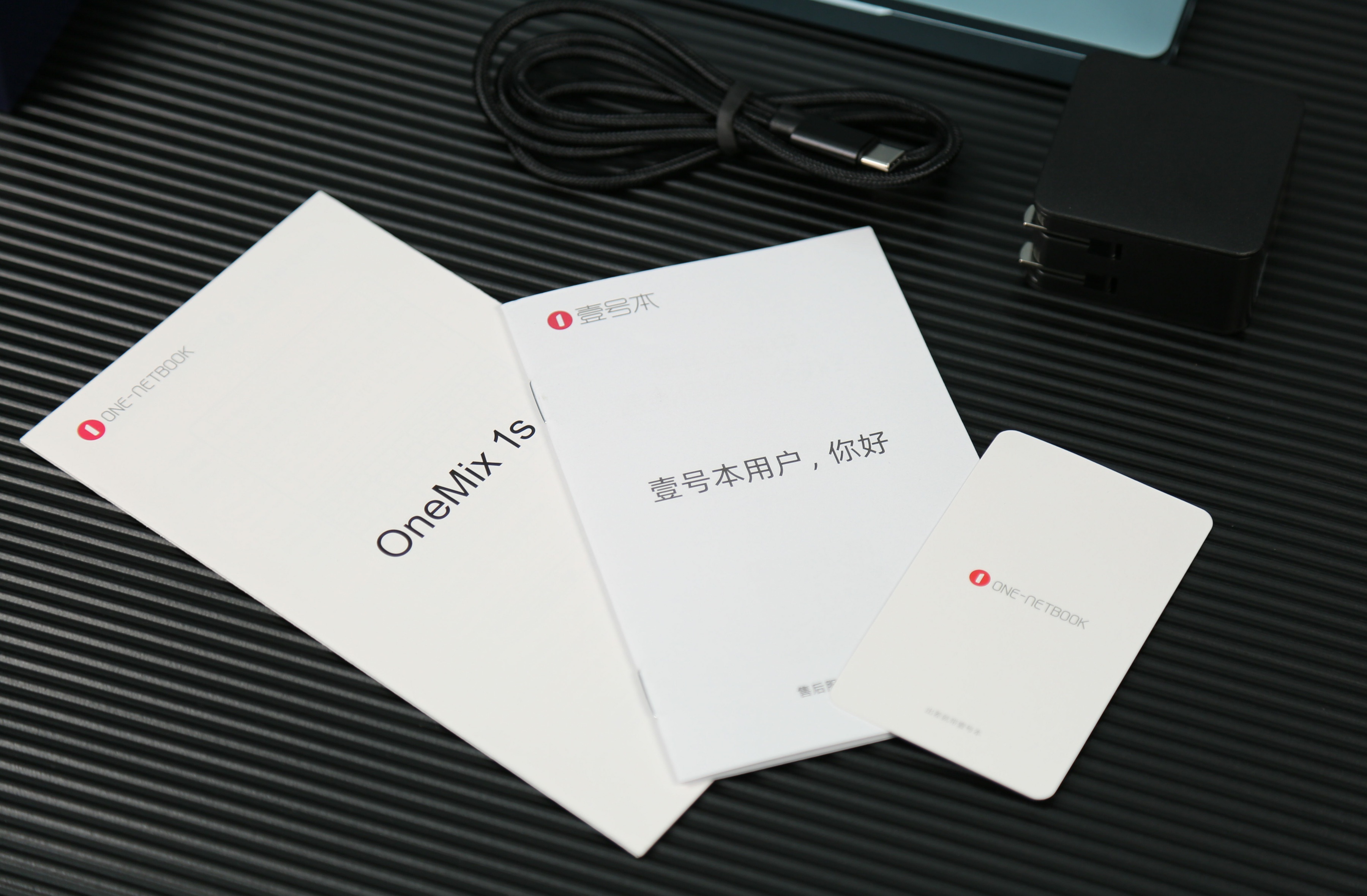 壹号本onemix1s笔记本,壹号本onemix1测评