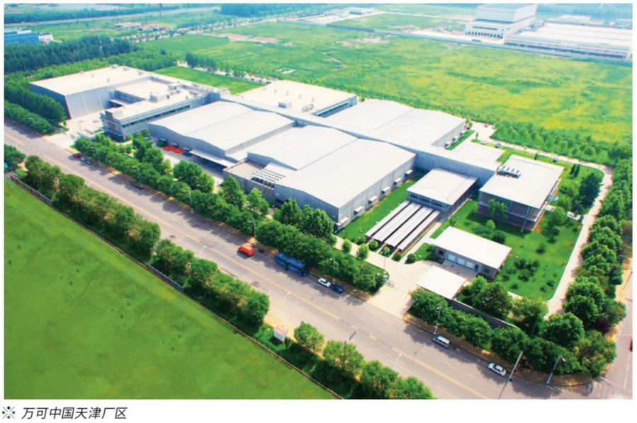 万可中国携手TGW打造工业4.0下的高效物流系统