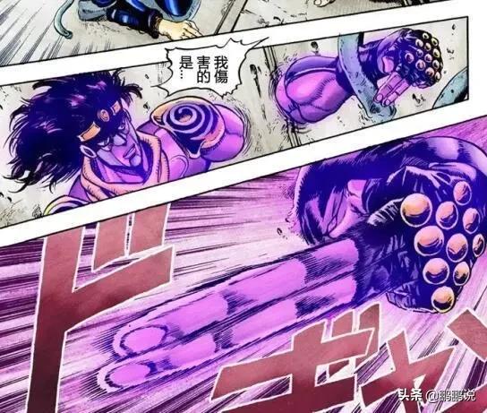 jojo为什么有荒木线,jojo战力天花板怎么死的