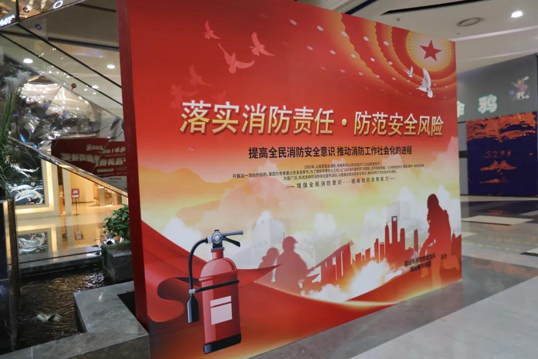 综合体换装“救援橙”！“橙色力量”消防街区邀你一起来打卡！