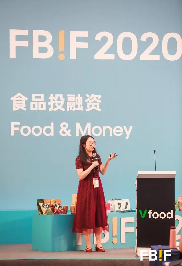 2020“你好，创想家”食品饮料创投大赛获奖名单公布