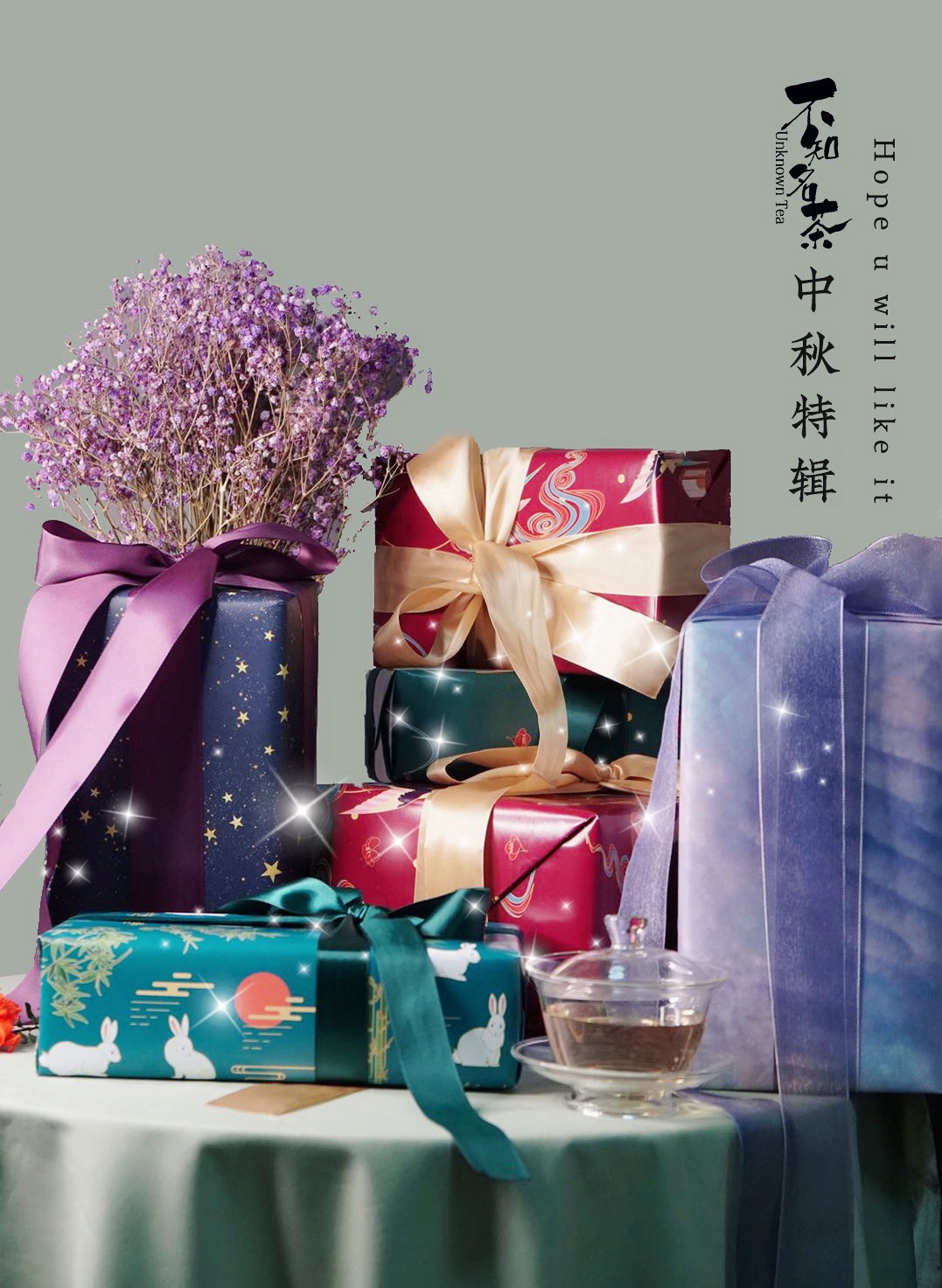 中秋节日礼物推荐排行榜,中秋档次高又不贵的礼物