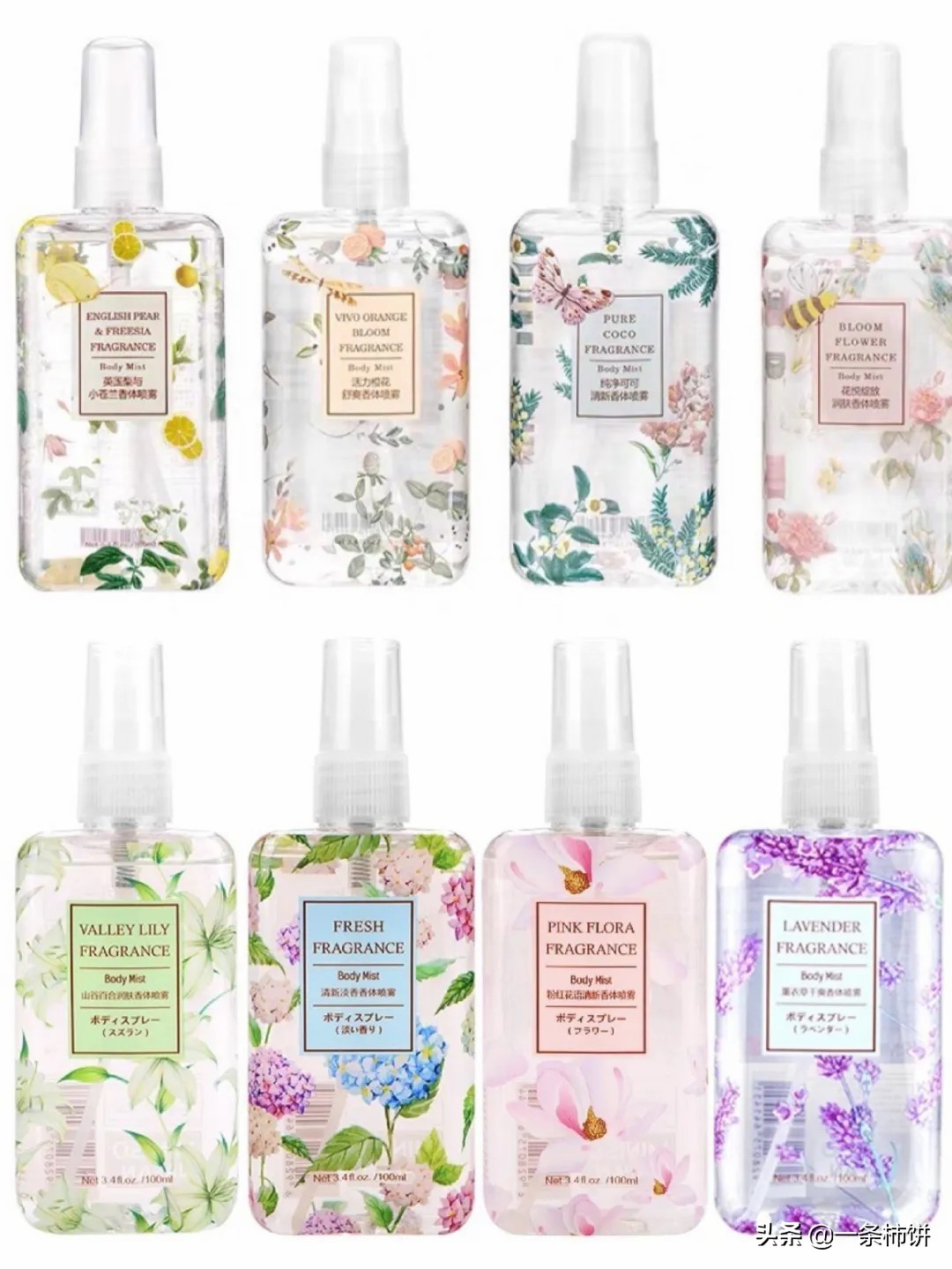 香水平替和正品的区别,香水推荐便宜中性