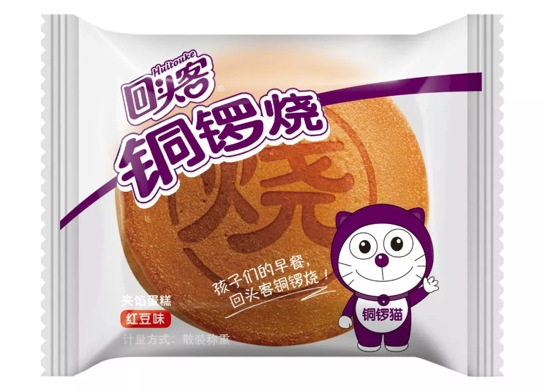 *今条头日**|创造消费场景化竟能撬动如此巨大的市场空间？