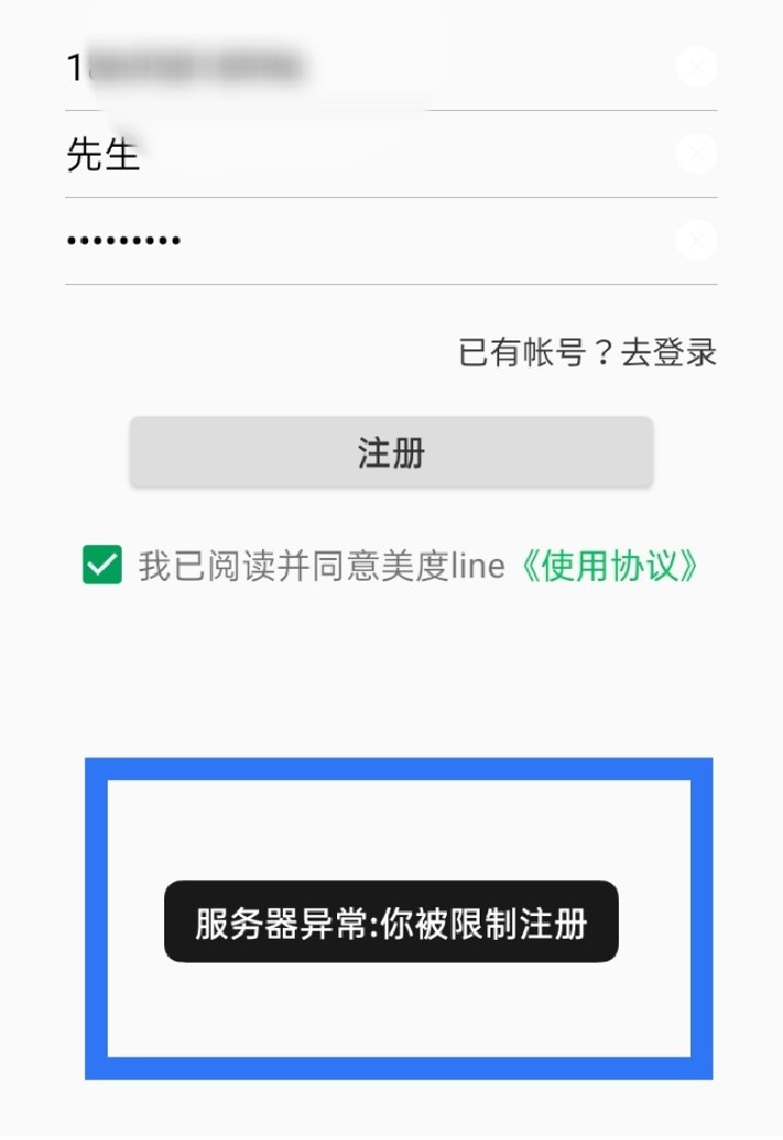 刷单骗局一般是什么样的,刷单诈骗高发切勿因小失大