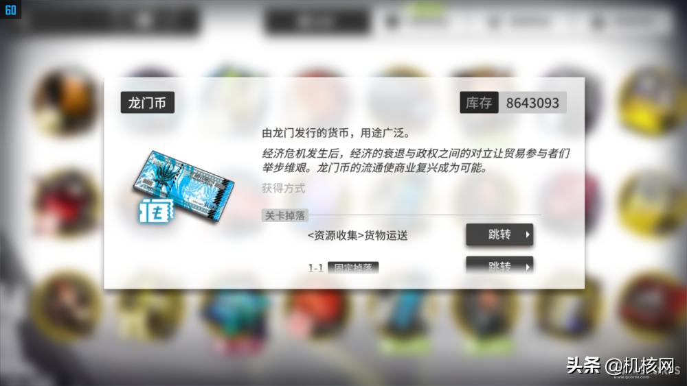 以玩家的角度写游戏攻略,明日方舟老玩家的血泪经验总结