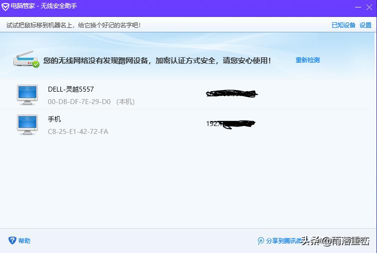 修改随身wifi密码超过5次错误,如何加强wifi密码安全