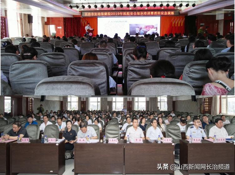 长治市妇幼保健院后勤科组织召开2019年工作总结大会暨第二十六期工作例会