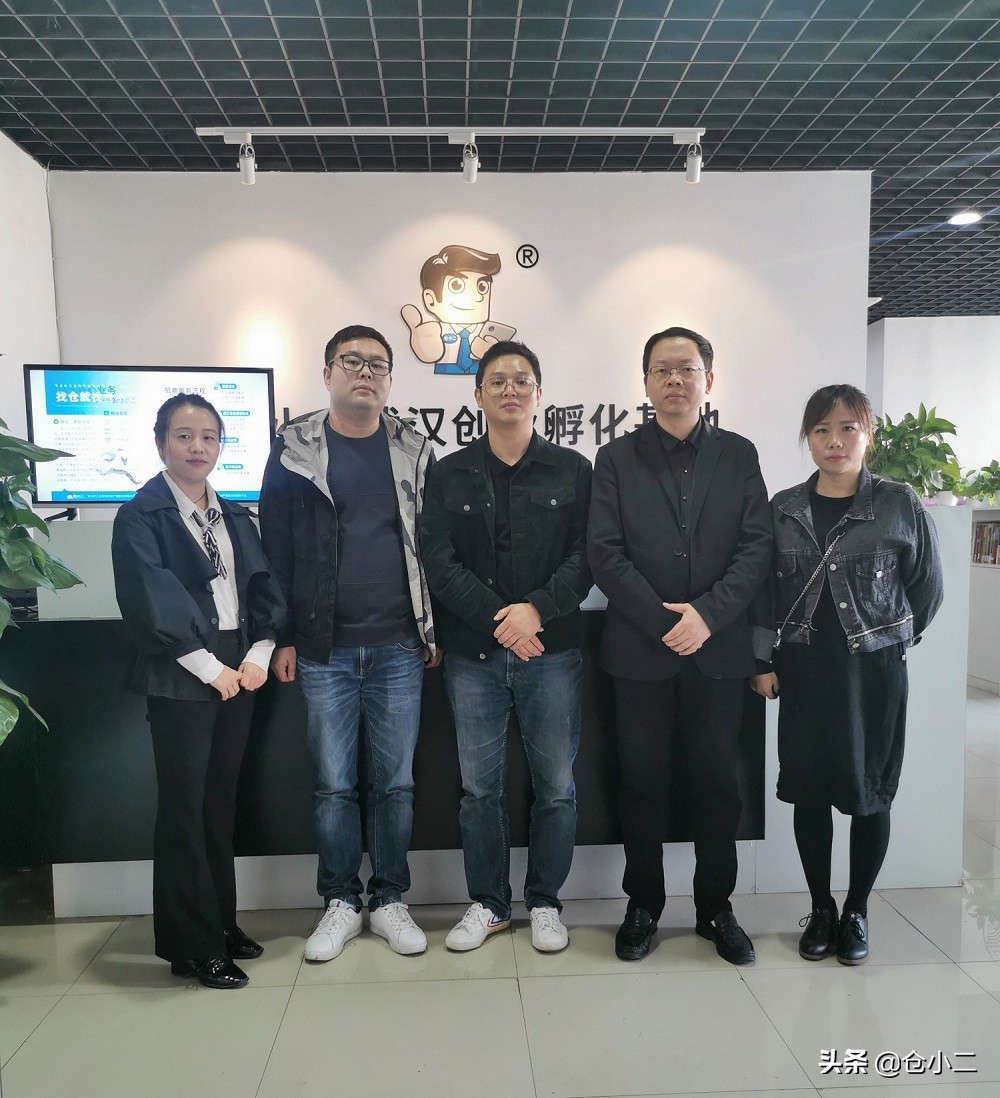 火力全开，加盟加速度|仓小二武汉第二分部正式成立啦