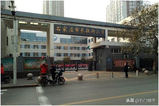 吐血实调：石家庄双片学区房调研（长安区）：最高3.1万还在上涨