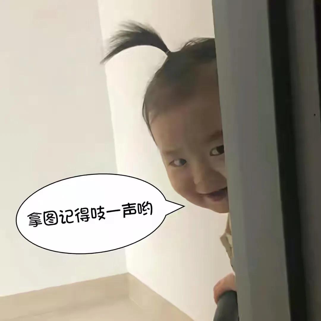 憨憨的壁纸图,关于憨憨的壁纸