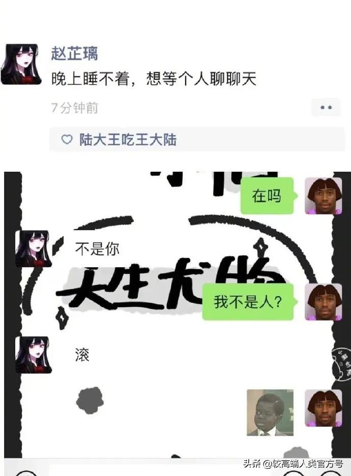 和直男聊天到底有多惨,和直男聊天到底有多折磨人