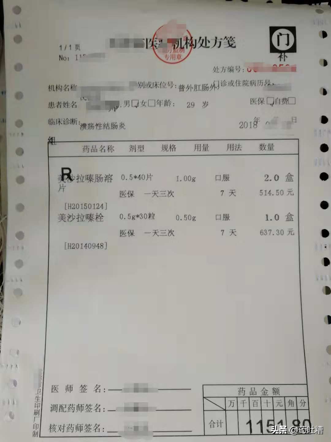 不同类型的药物能同时服用吗,同一种药物不同时服用有效吗