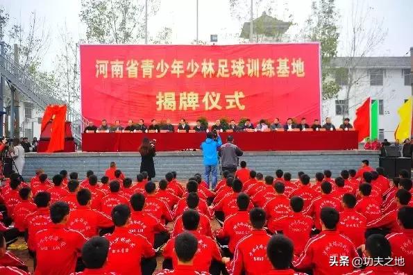 少林武校的足球班,少林足球武校