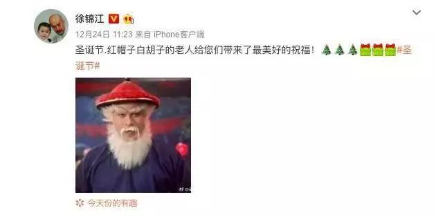 徐锦江圣诞祝福完整版,徐锦江圣诞老人粤语采访