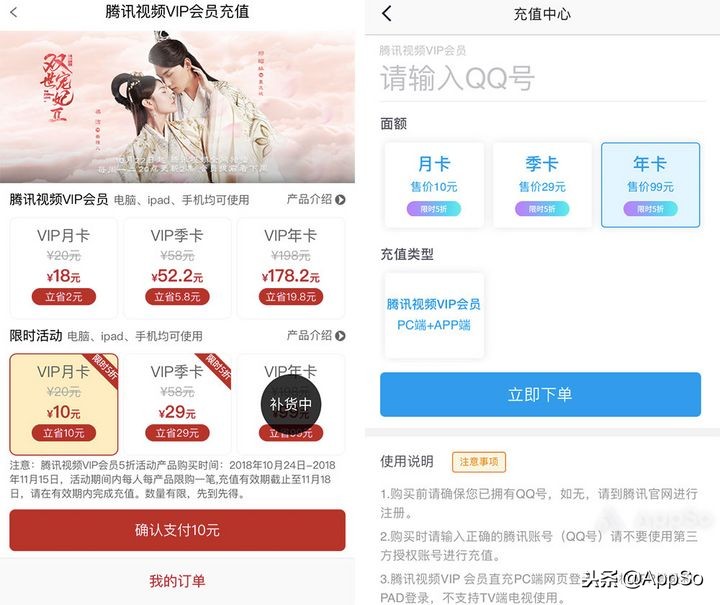 四大视频软件哪个更值得充会员,视频会员买哪一家的划算