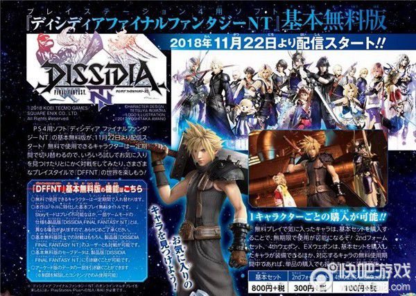 LOL官方公布IG冠军纪念召唤师图标快吧今日观察11月9日