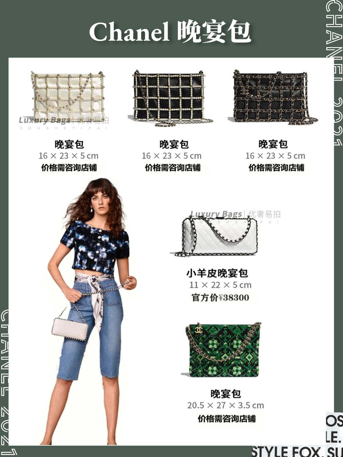 chanel香奈儿包包,香奈儿chanel高级时装2018