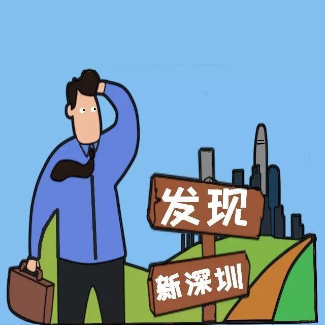 深圳十大购物中心人气视频,深圳十大购物广场排名