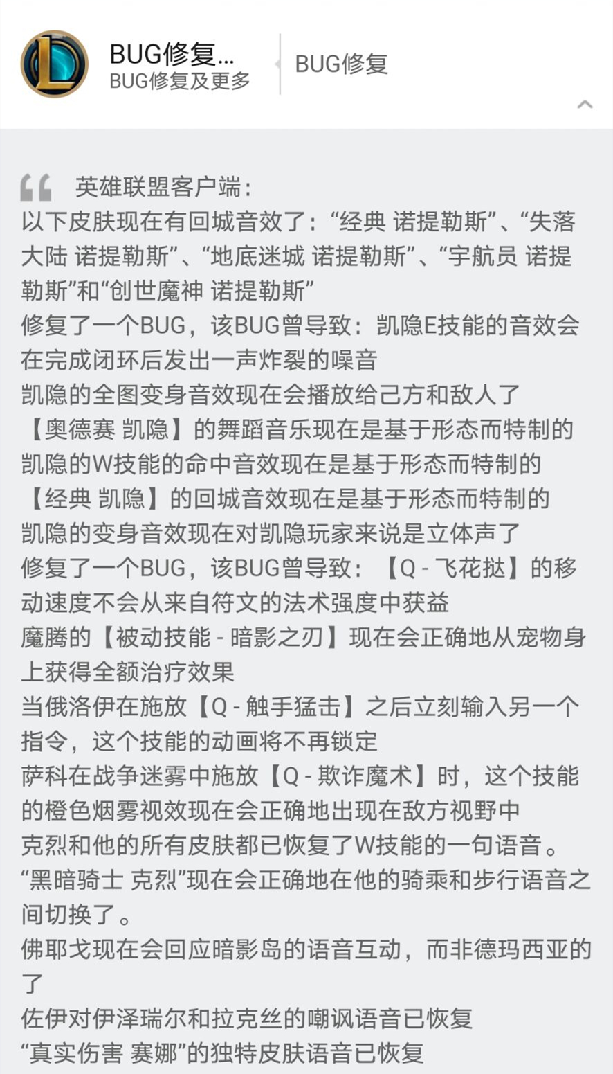 lol一直闪退重连怎么解决,lol回放点录制就卡死