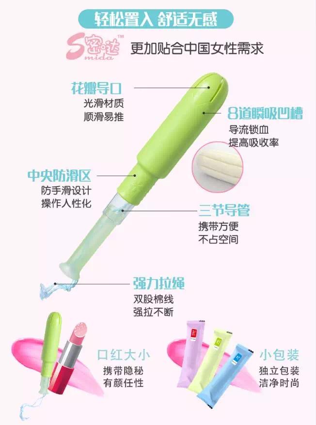 好物推荐姨妈神器,女性经期好物推荐