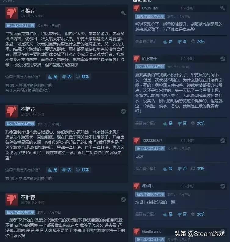 steam二月份上线的武侠游戏,2019steam国产武侠类游戏