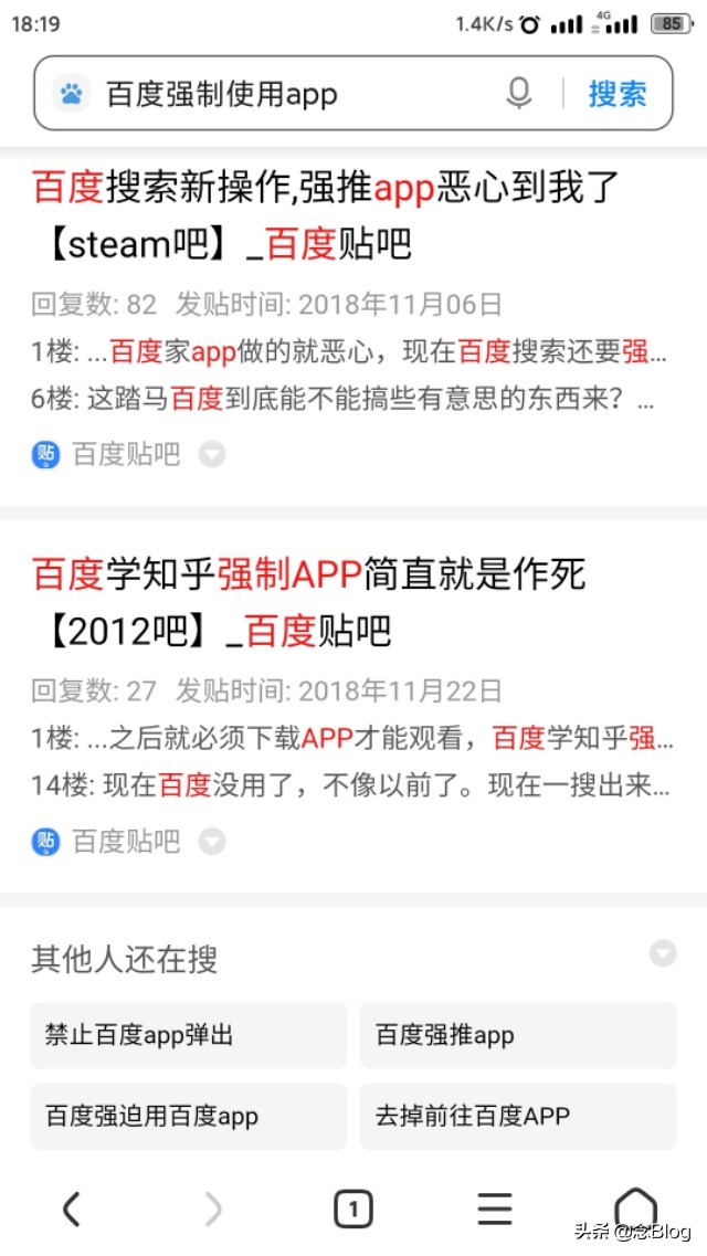 如何在网页上切换搜索引擎,UC版edge浏览器怎么切换搜索引擎