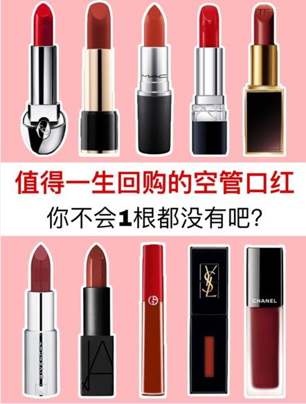 推荐5支必备口红,值得回购的本命口红