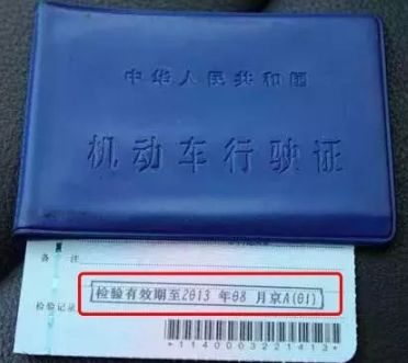 车辆脱审被扣在交警队怎么处理,脱审车辆怎么报废是否享受补贴