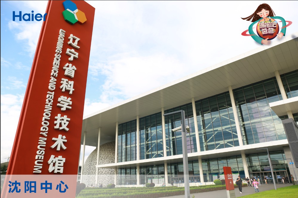 为爱前行，拥抱孩子成长之路，《拥抱吧爸爸》沈阳站