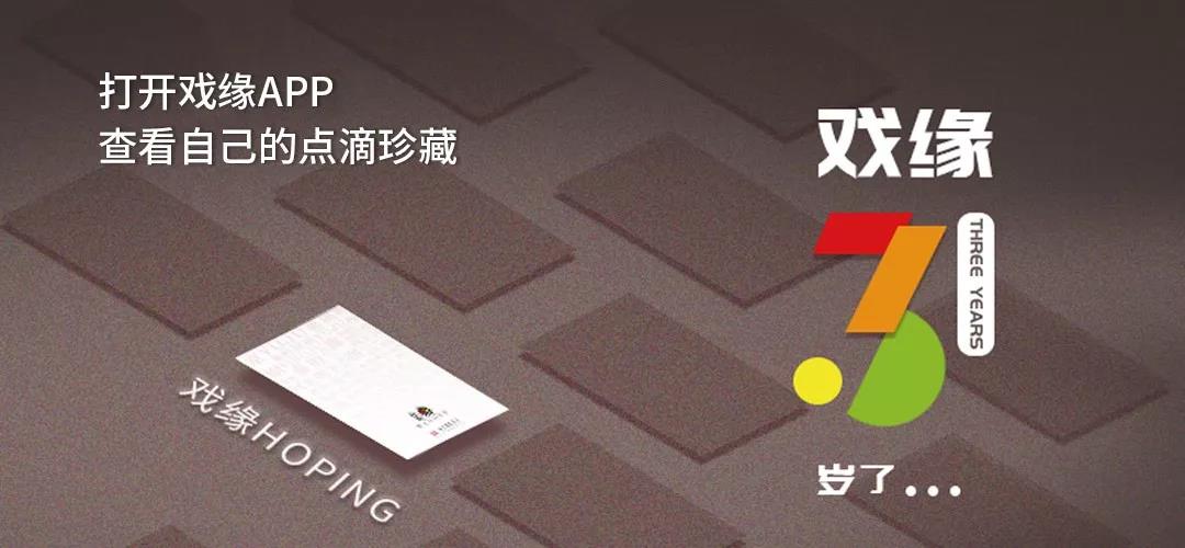 戏曲赵文东,戏曲网红赵文东