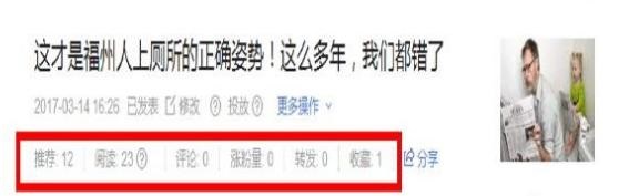 自媒体推荐量提升的方法,自媒体新手必看十大技巧