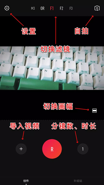 自媒体视频编辑神器,自媒体视频手机编辑软件