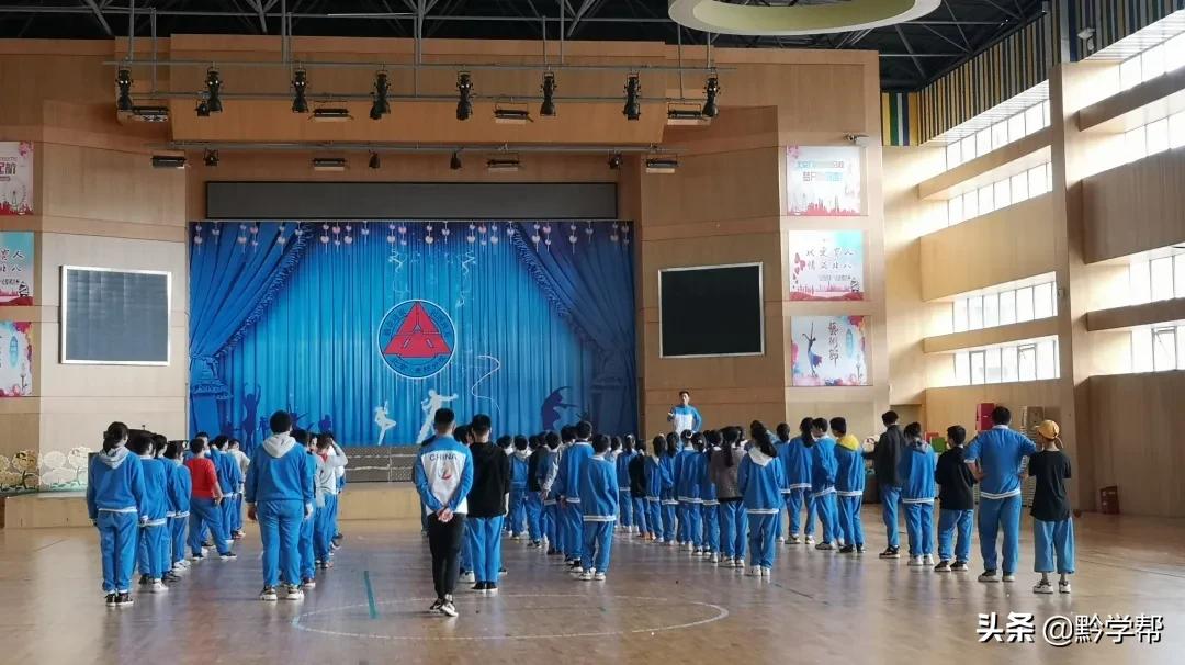 贵阳这所学校校园社团“四宗最”你喜欢哪一宗?