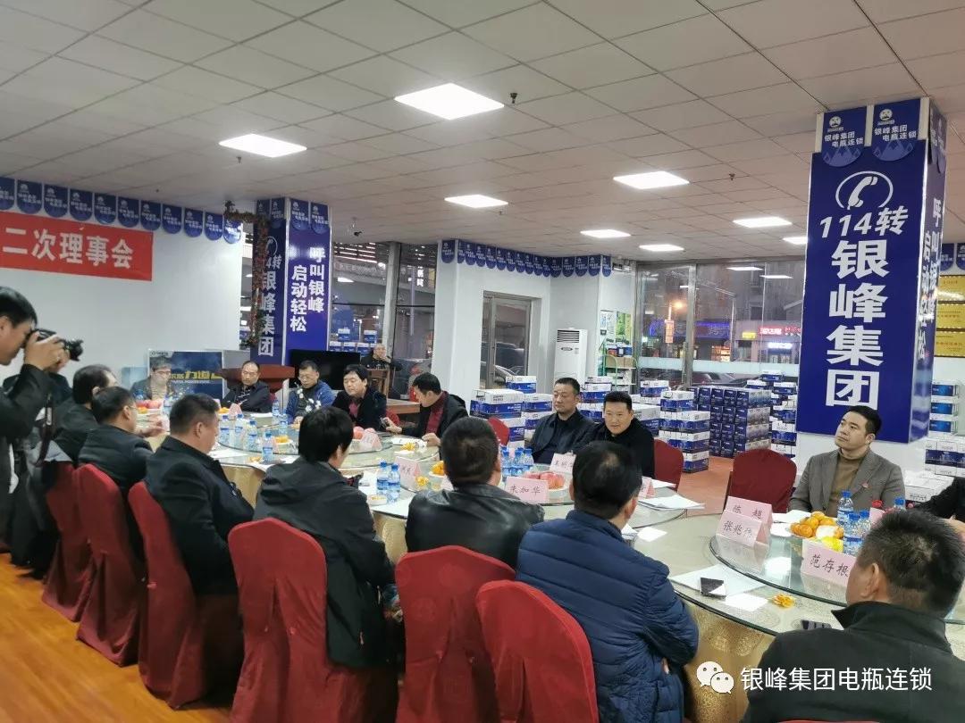 山东商会大连,山东商会大连分会