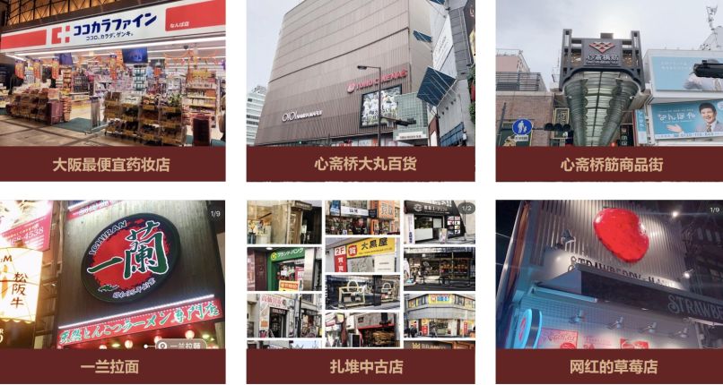 大阪周游卡地铁是免费吗,大阪周游卡坐地铁