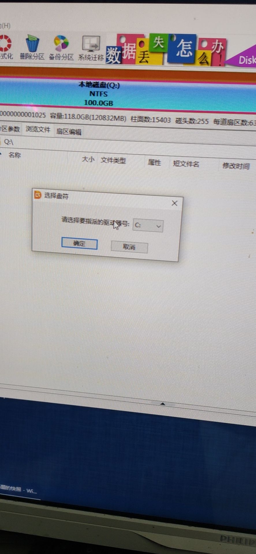 uefigpt方式安装ghost系统教程,ghost安装系统不能启动uefi