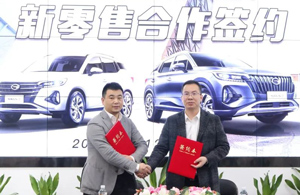 广汽传祺发展之路,广汽传祺崛起