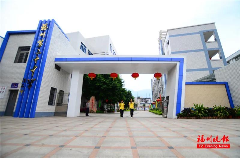 福州教院二附小晋安校区,福州教育学院二附小晋安校区揭牌