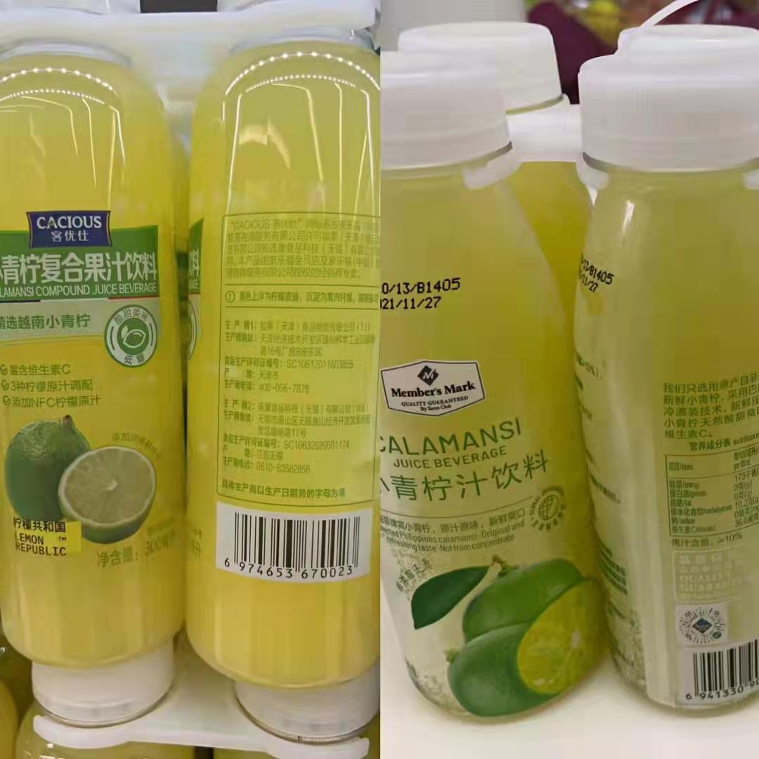 家乐福会员与山姆相比,山姆会员和家乐福会员