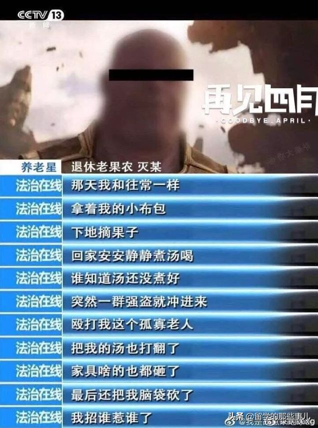 澳洲留学生过关被遣返,澳洲留学生遣返