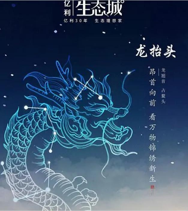 房地产文案主图,父亲节房地产海报文案