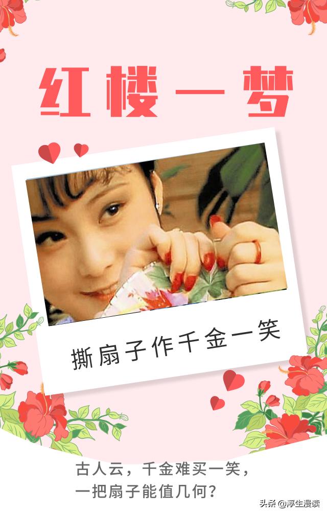 红楼梦大大咧咧,红楼梦到底有多奢靡