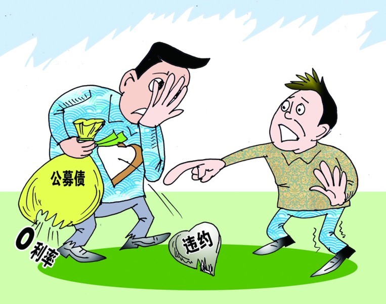 股市熊市债券牛市,牛市债券为啥会跌