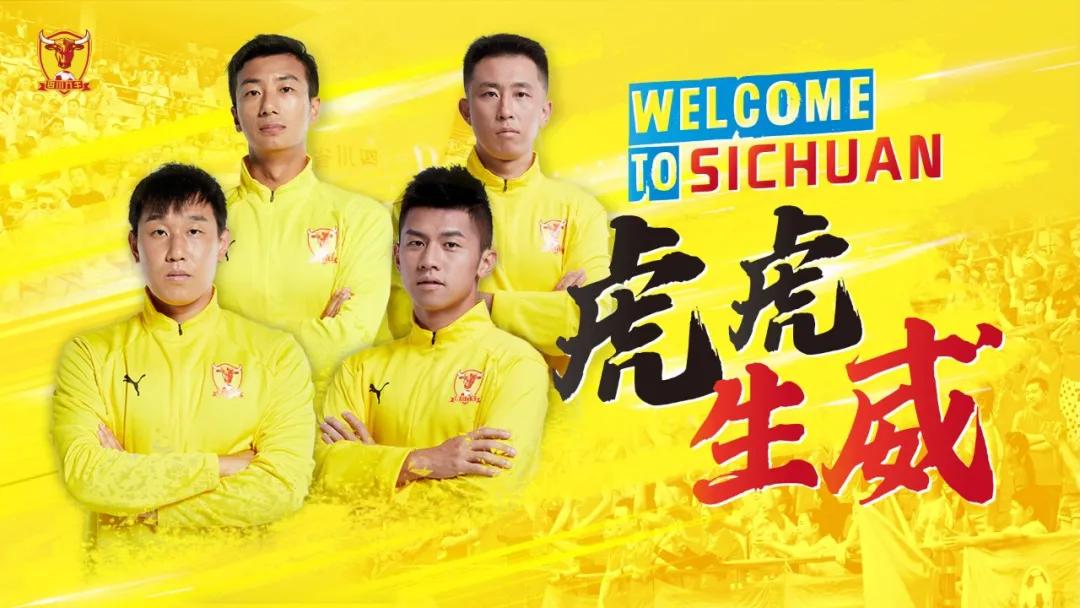 中甲最新足球消息,中甲昆山fc冲超2022