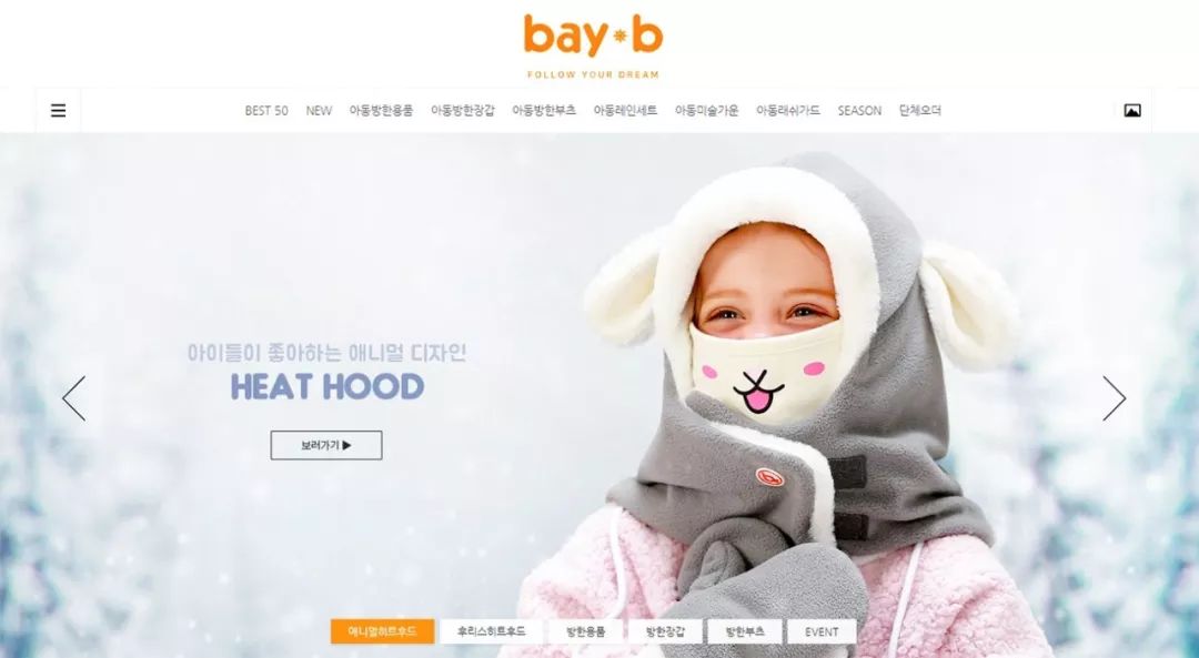 舒适柔软轻巧的宝宝冬季帽子推荐,韩国宝宝帽子1-3岁冬