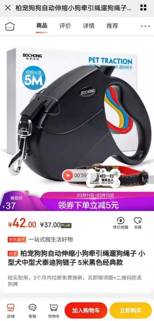 北方人再也不用担心撤暖气后降温了!京东运动竟然藏着这么多保暖神器