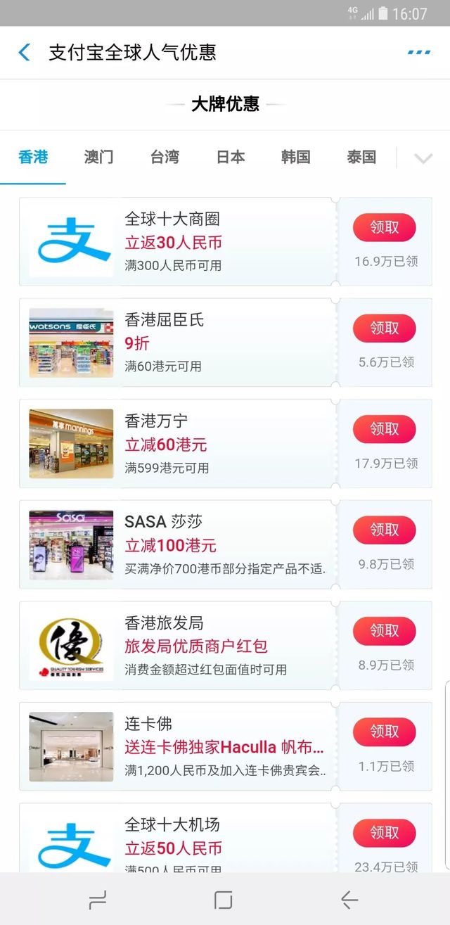 在深圳去香港攻略,深圳第一次去香港的超强攻略