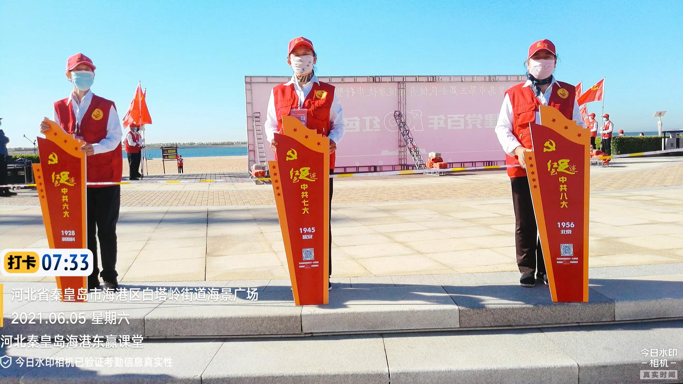 全民健身打卡月,全民运动健康月