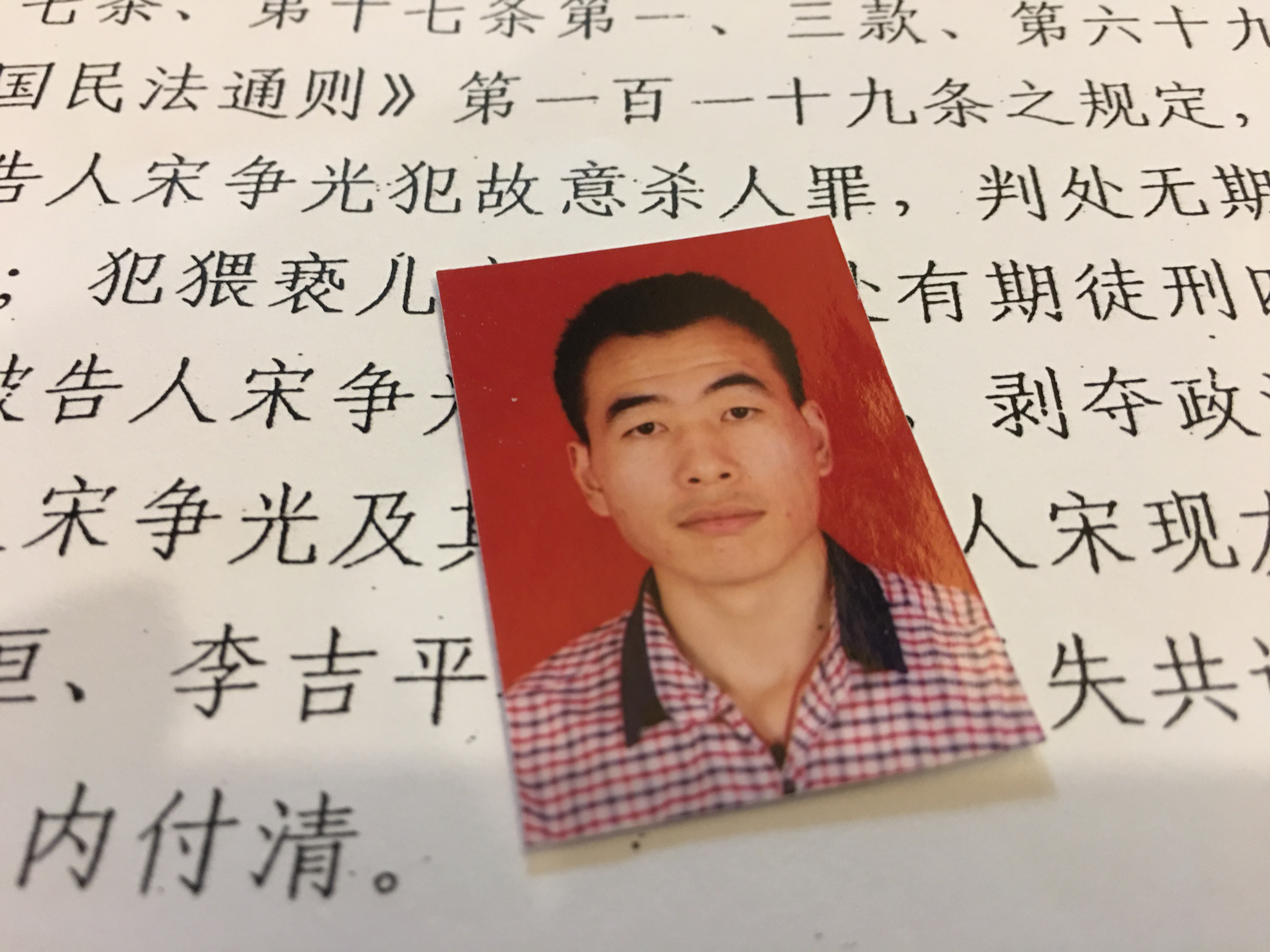 河南杀妹少年,河南杀妹入狱12年后续
